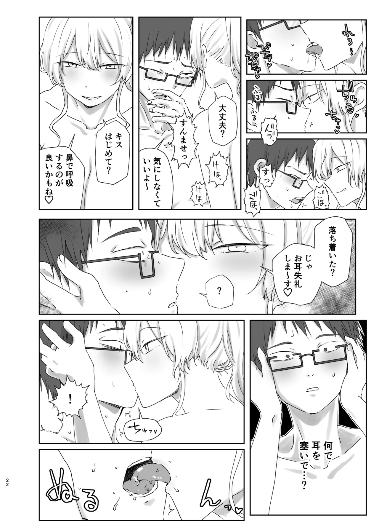 หน้า 54