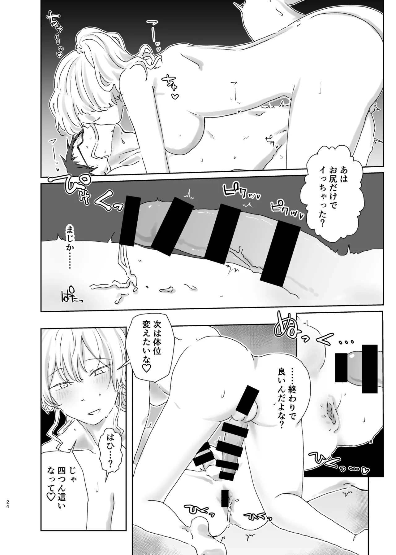 หน้า 56