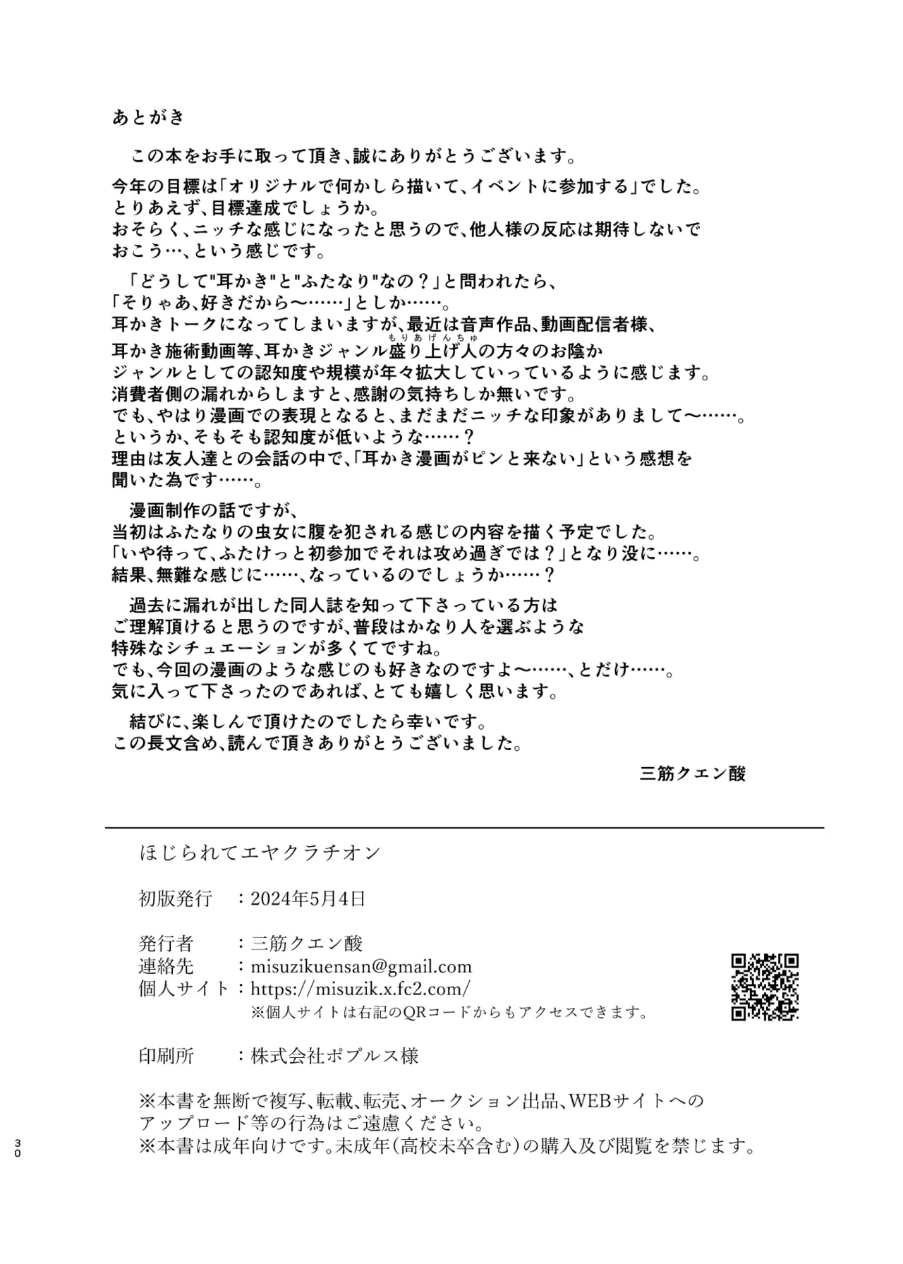 หน้า 62
