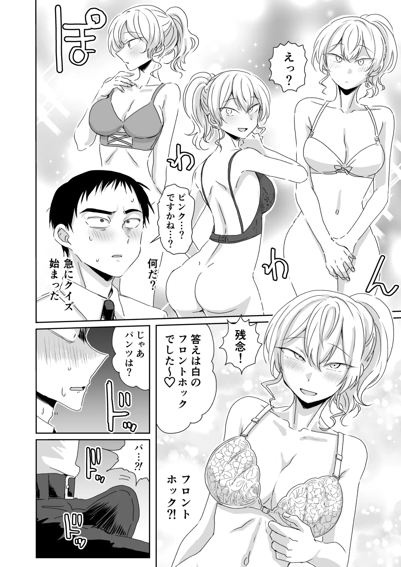 หน้า 6