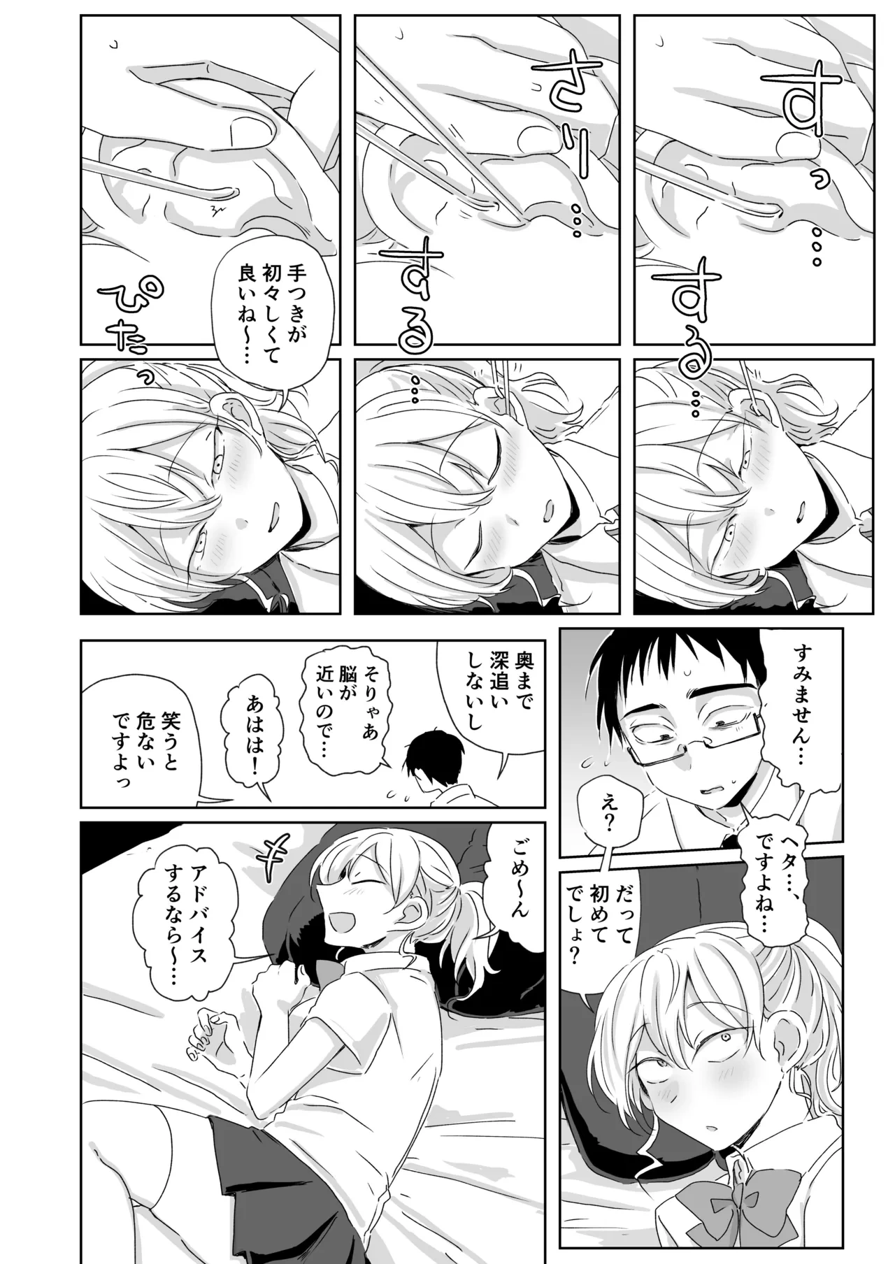 หน้า 12