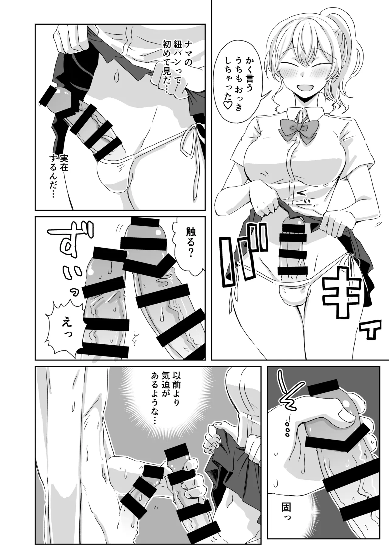 หน้า 16