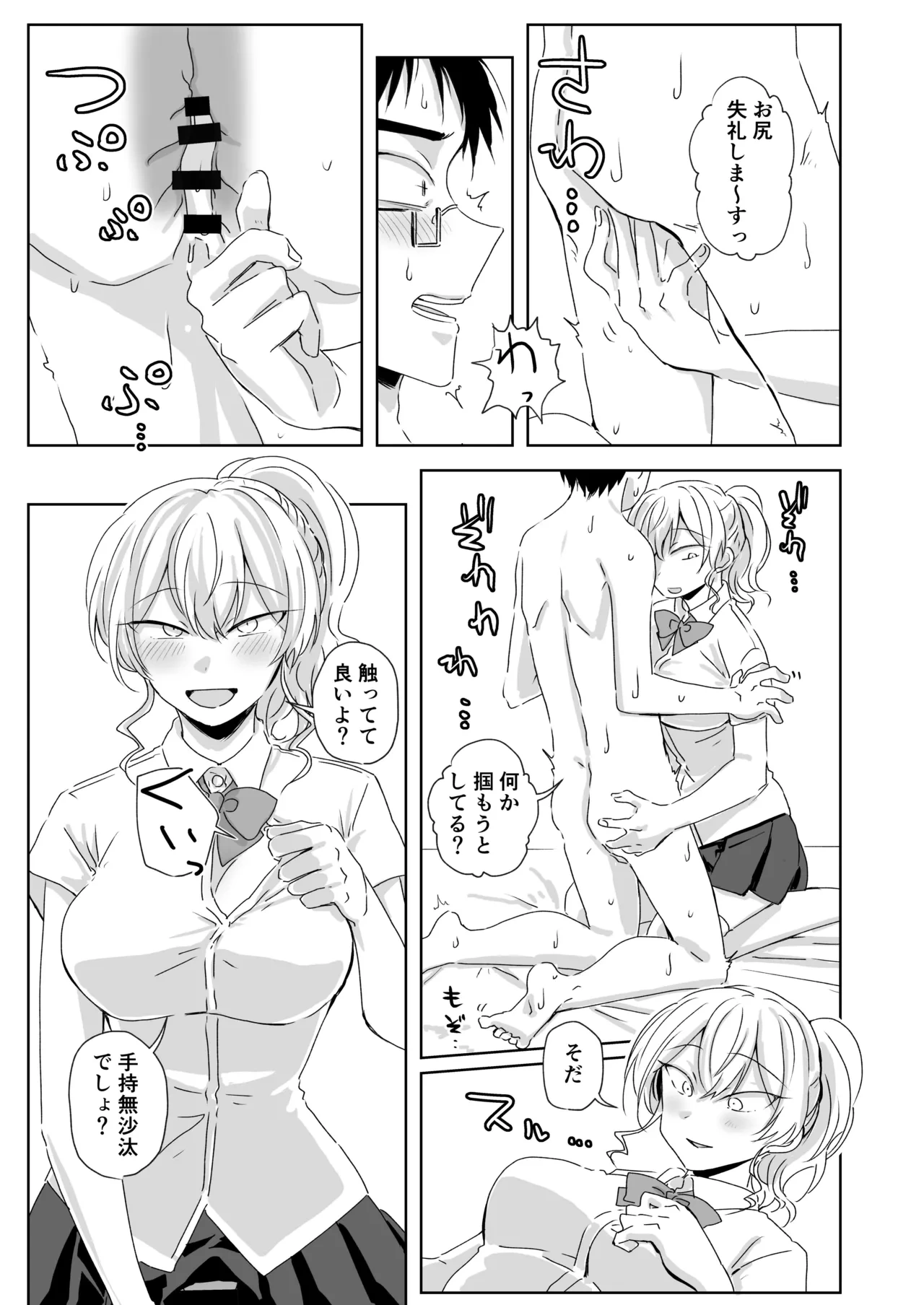 หน้า 17