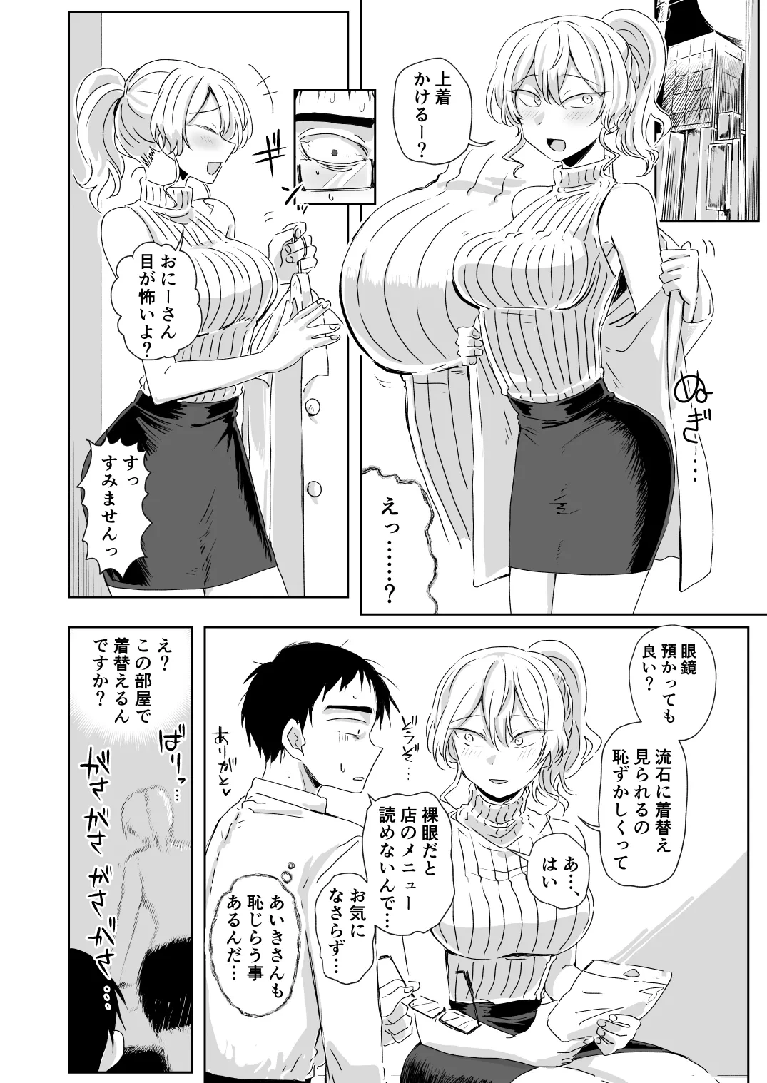 หน้า 33