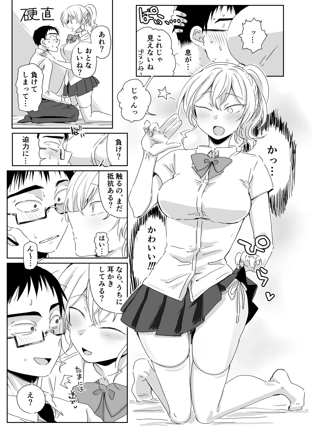หน้า 38