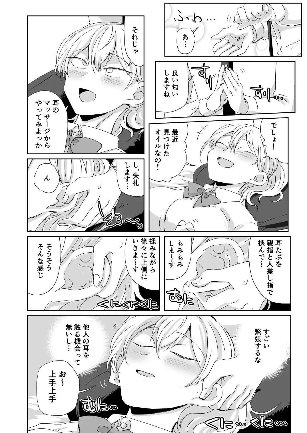 หน้า 39