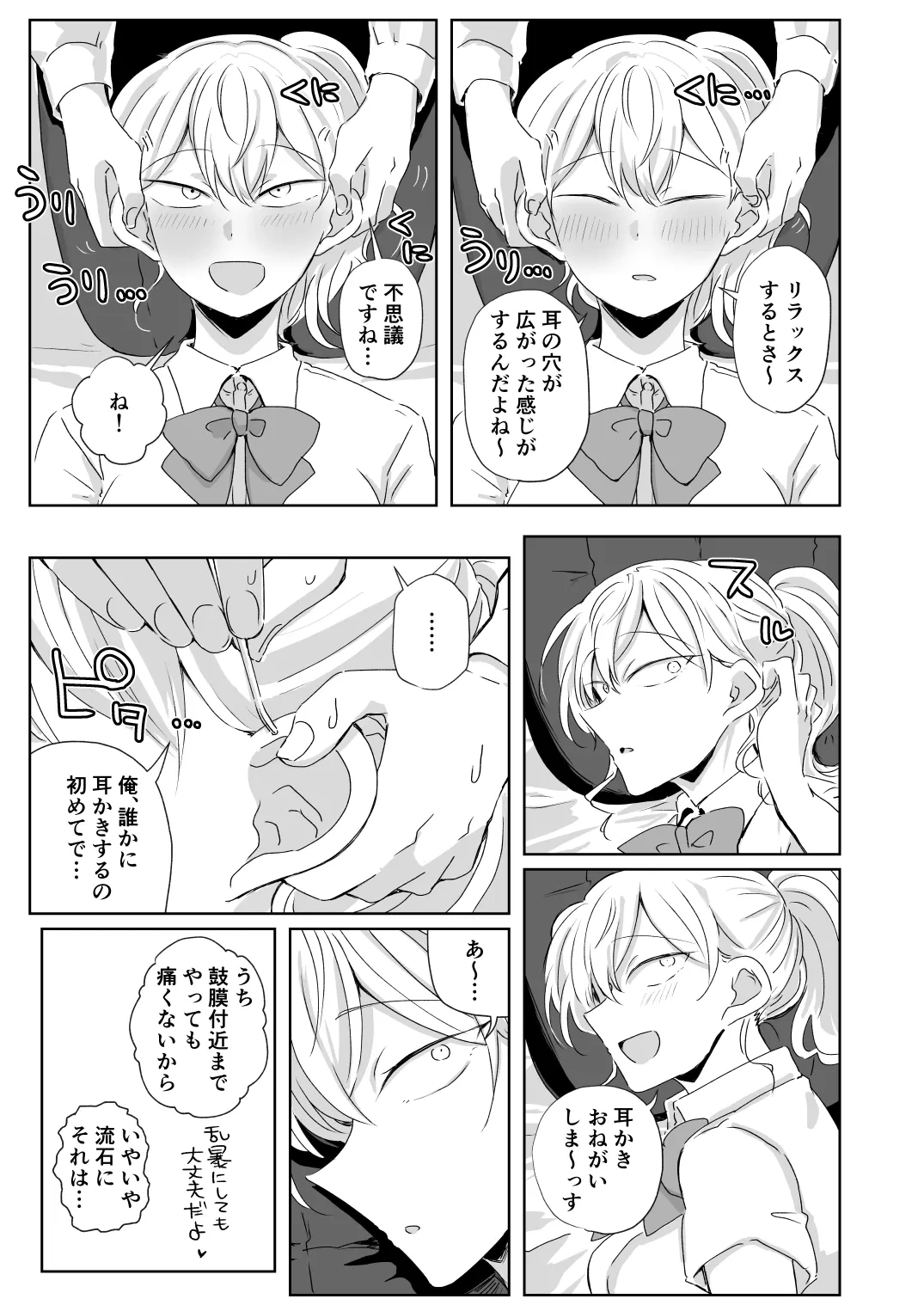 หน้า 40