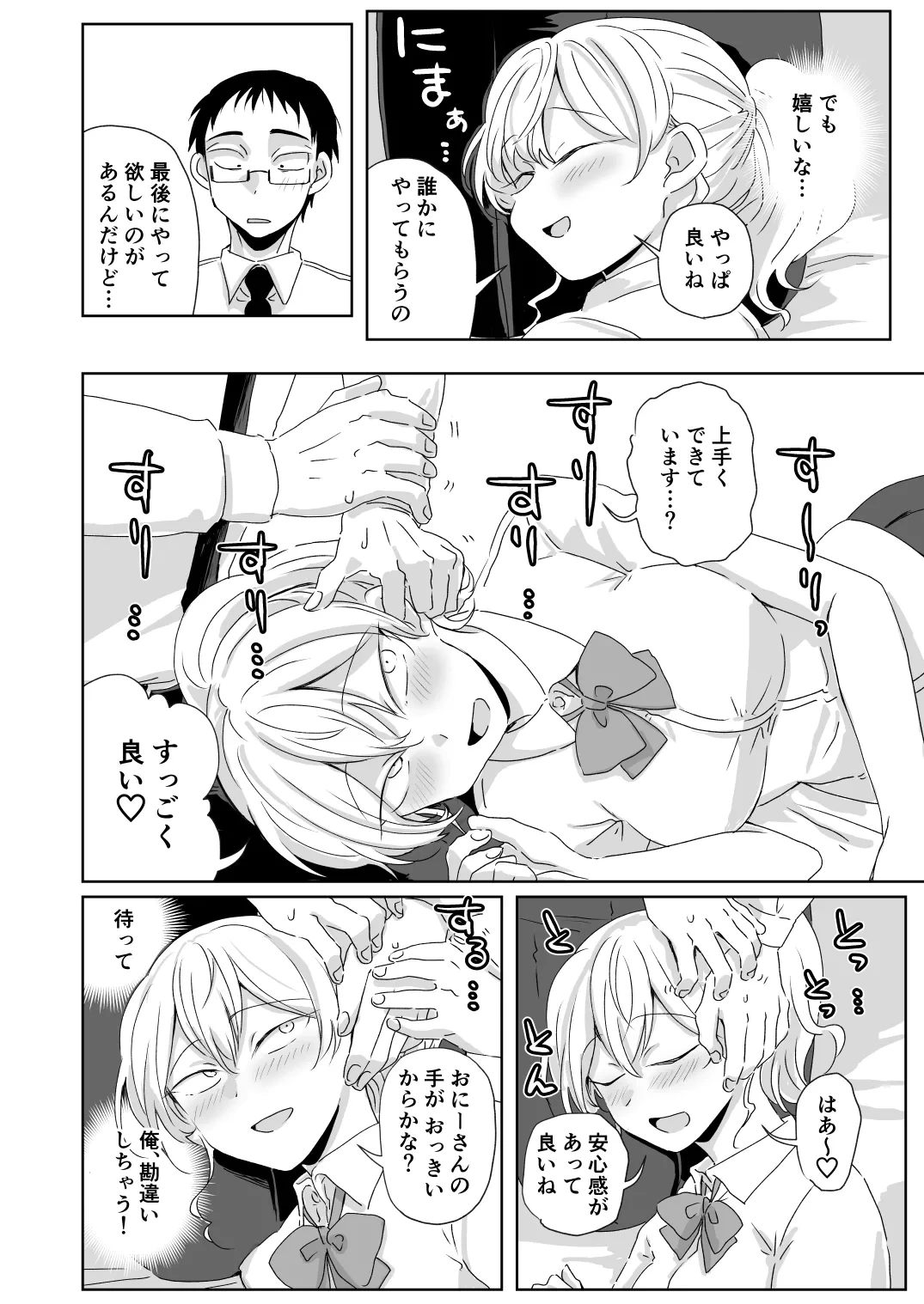 หน้า 43
