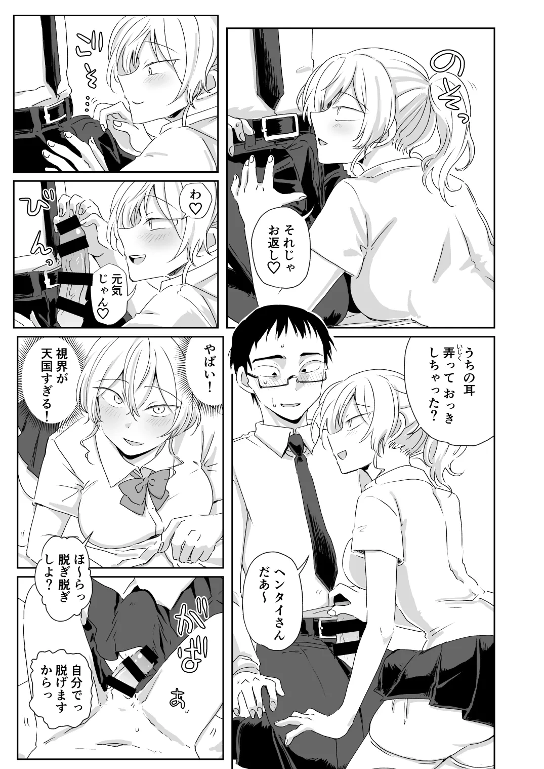 หน้า 44