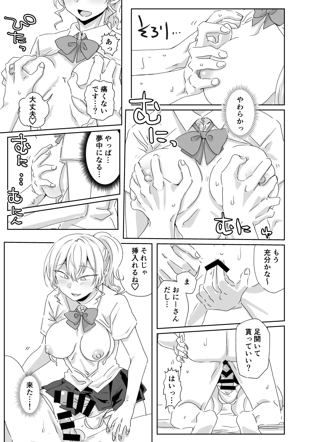 หน้า 48