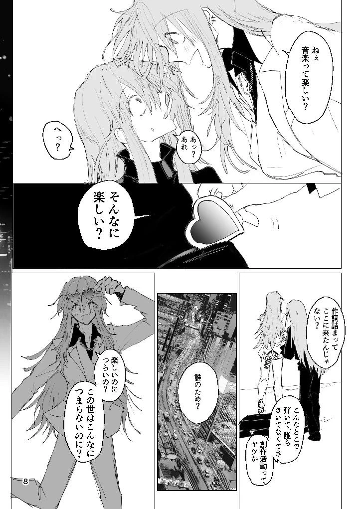 หน้า 7