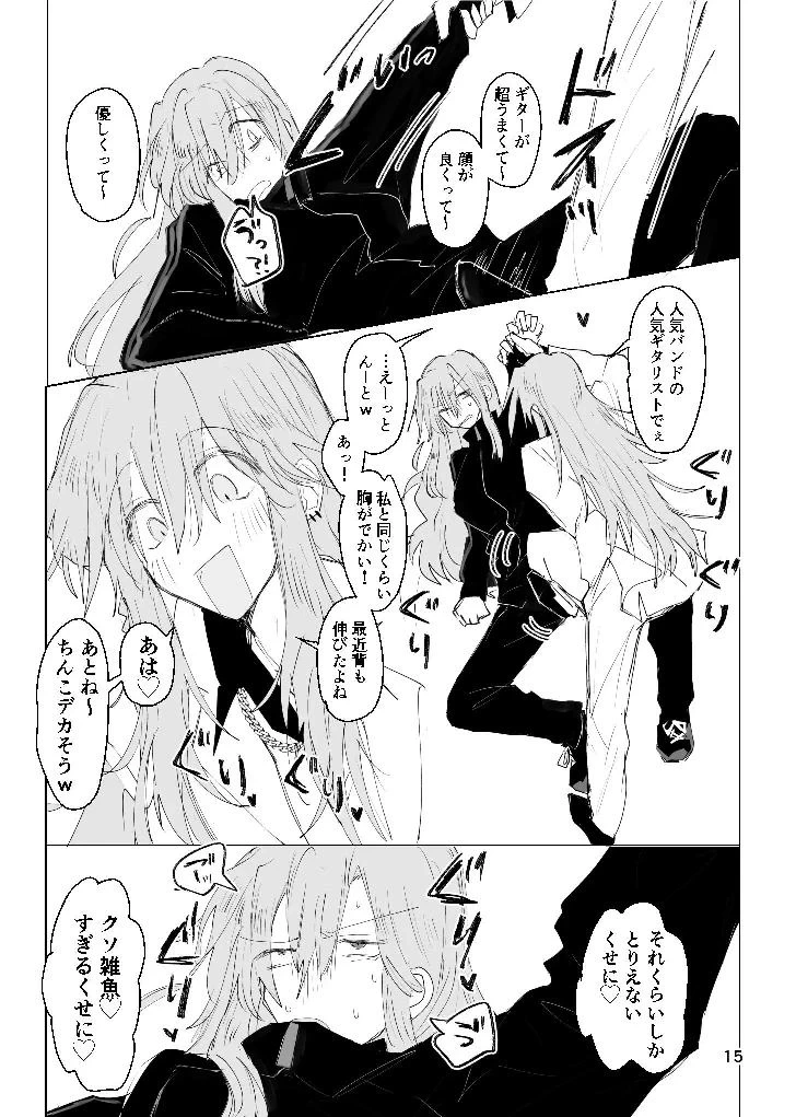 หน้า 14