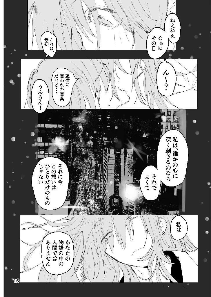 หน้า 15