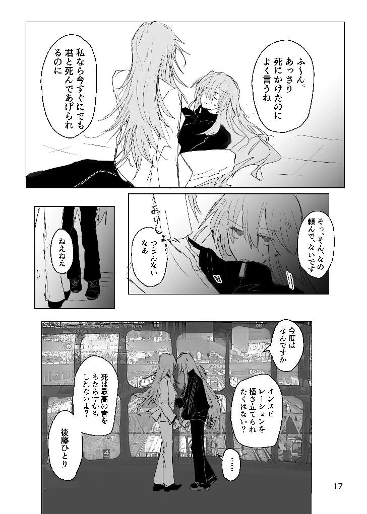 หน้า 16