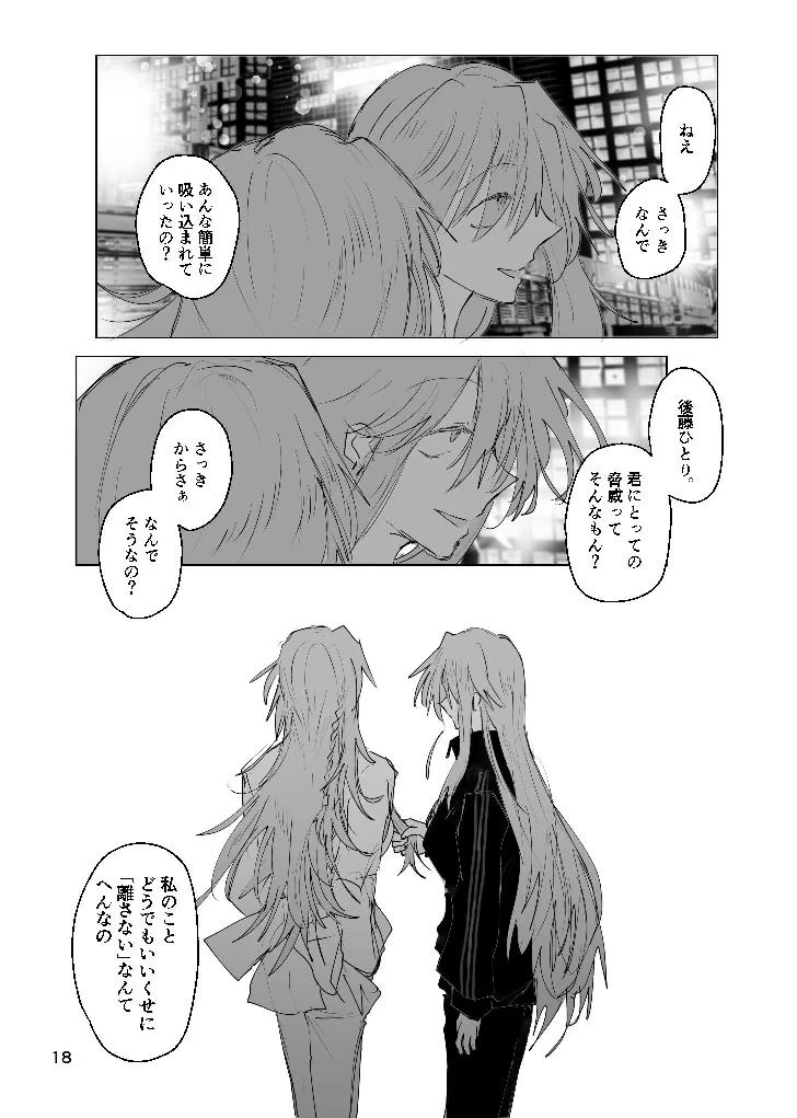 หน้า 17