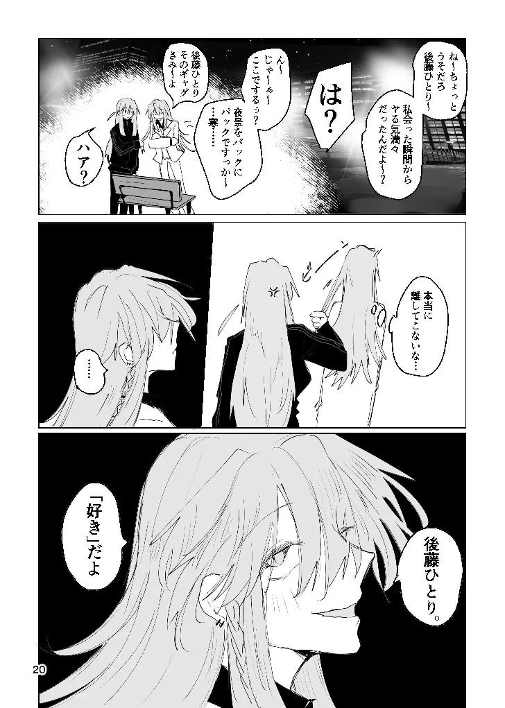 หน้า 19
