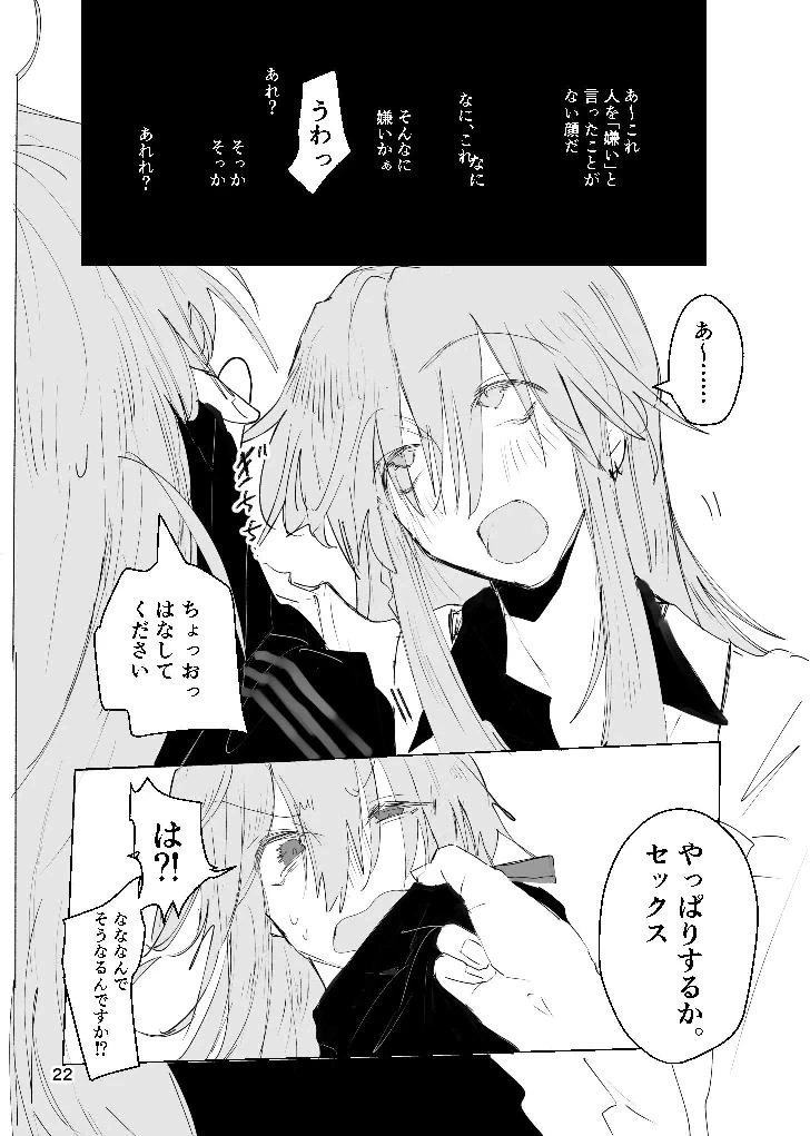 หน้า 21