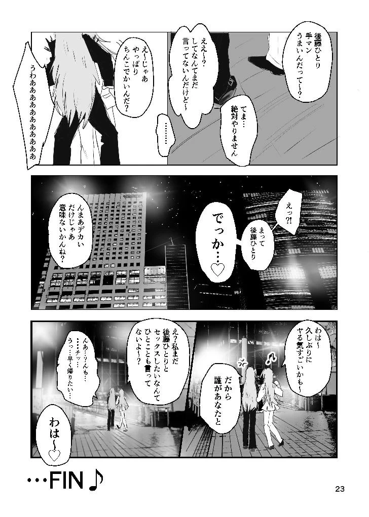 หน้า 22