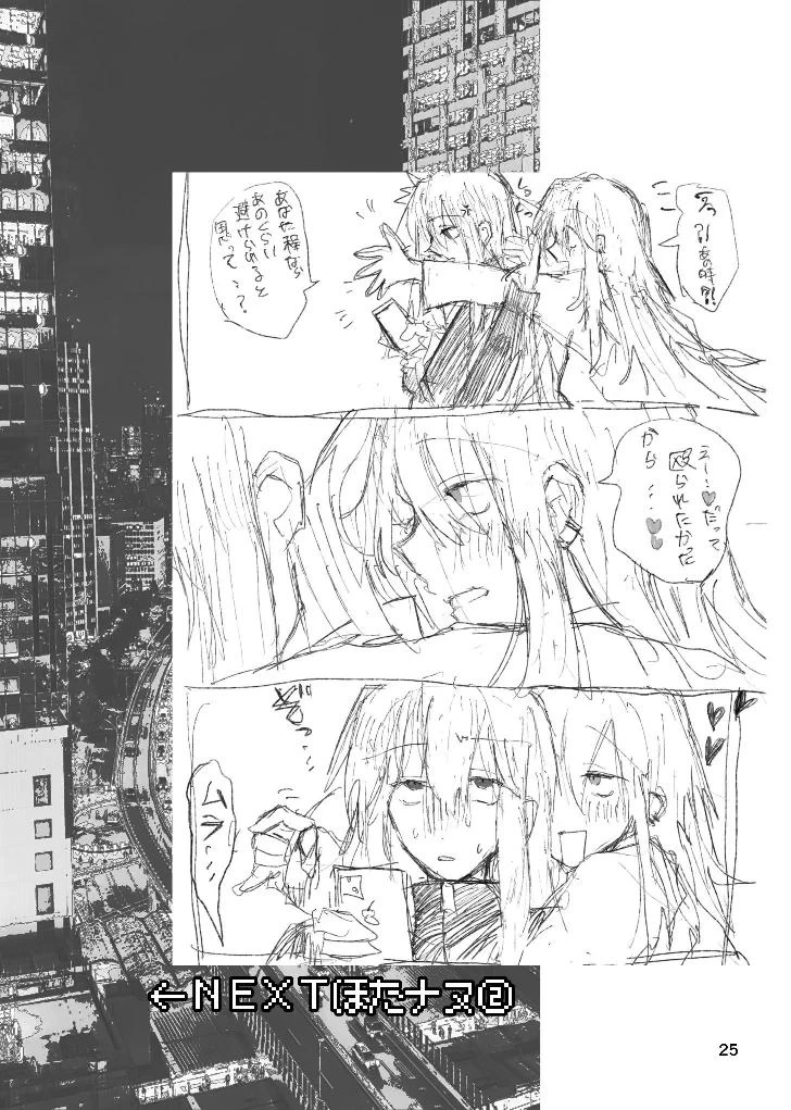 หน้า 24