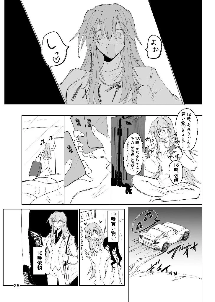 หน้า 25