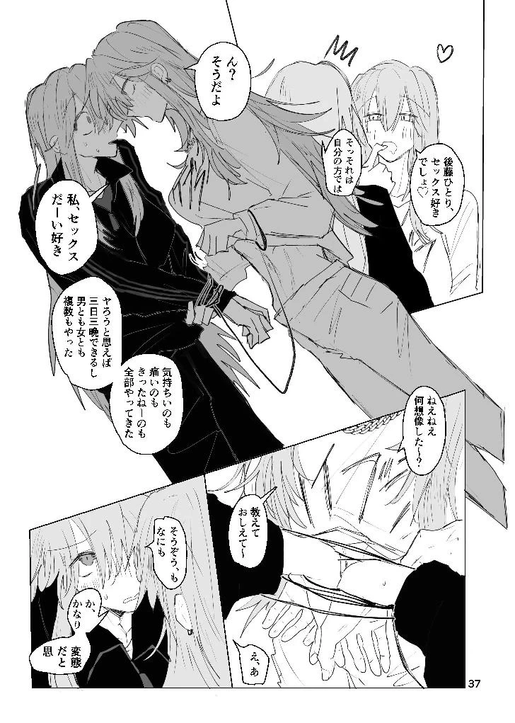 หน้า 36