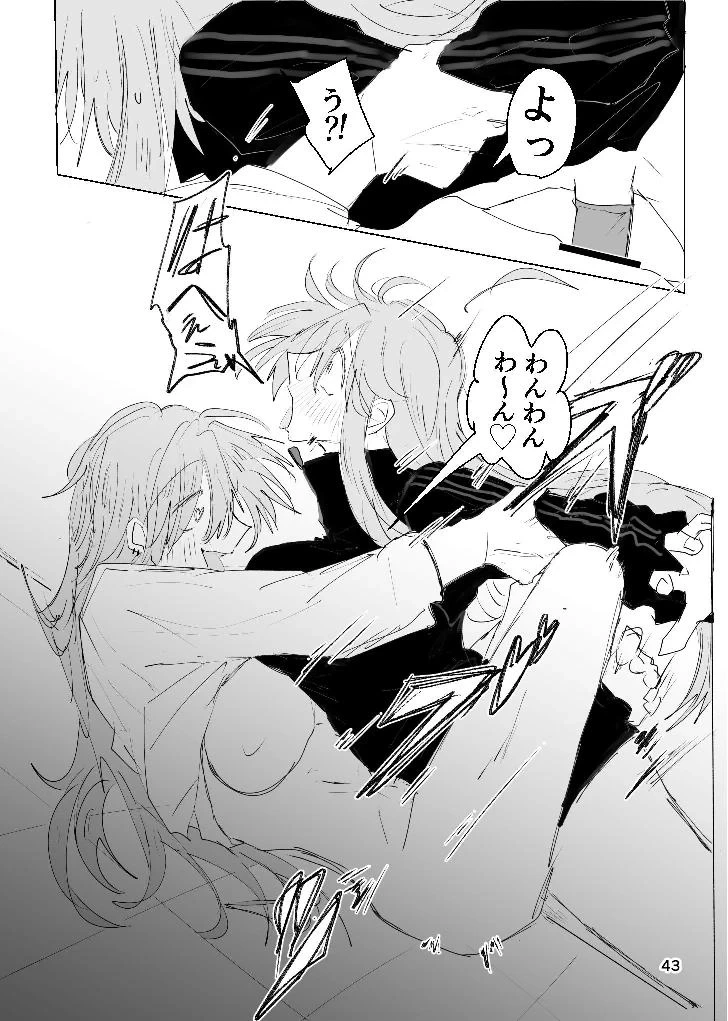 หน้า 42