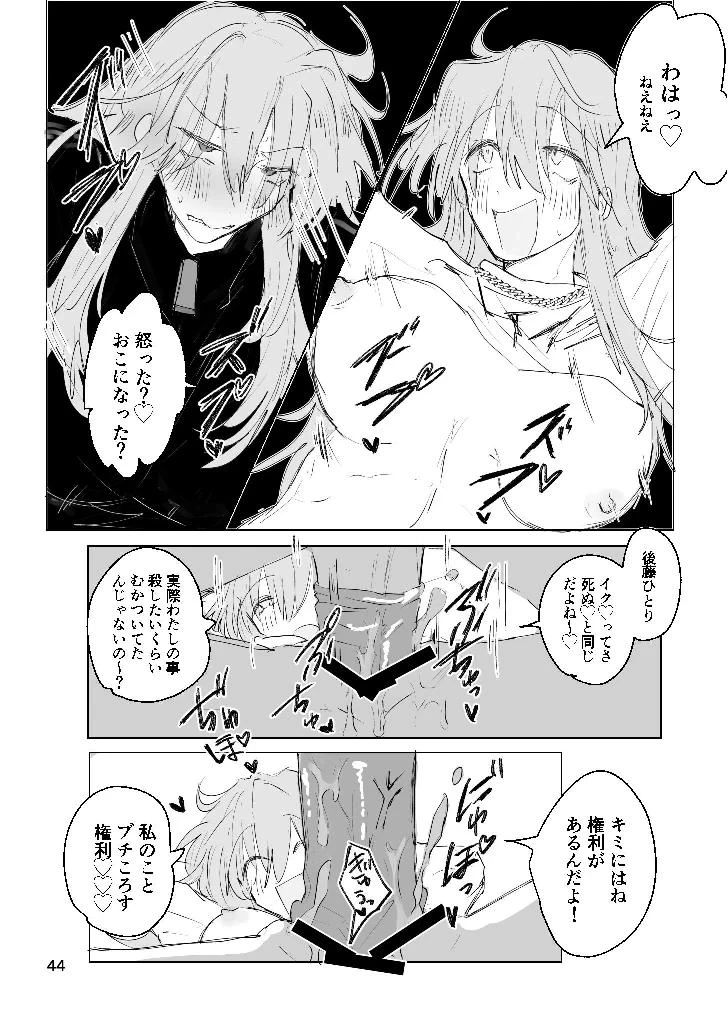 หน้า 43