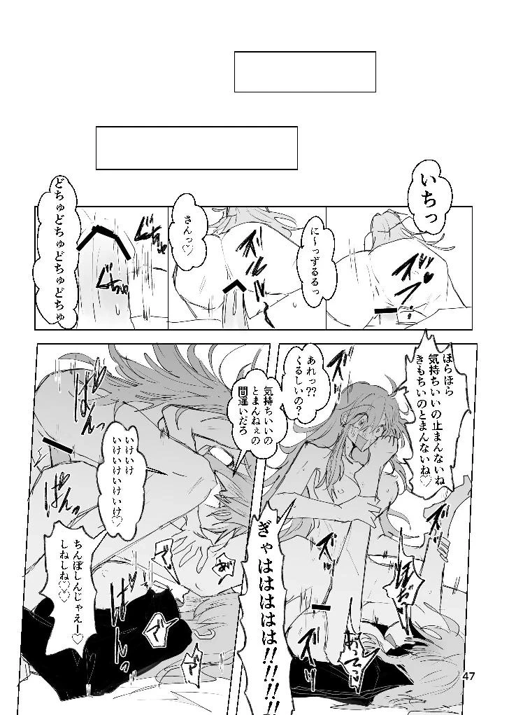 หน้า 46