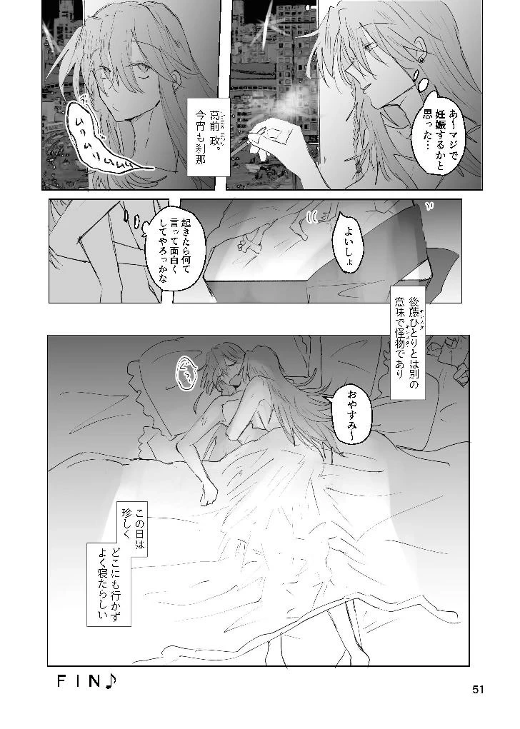 หน้า 50