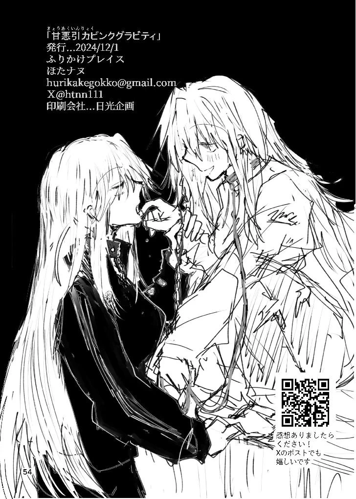 หน้า 53