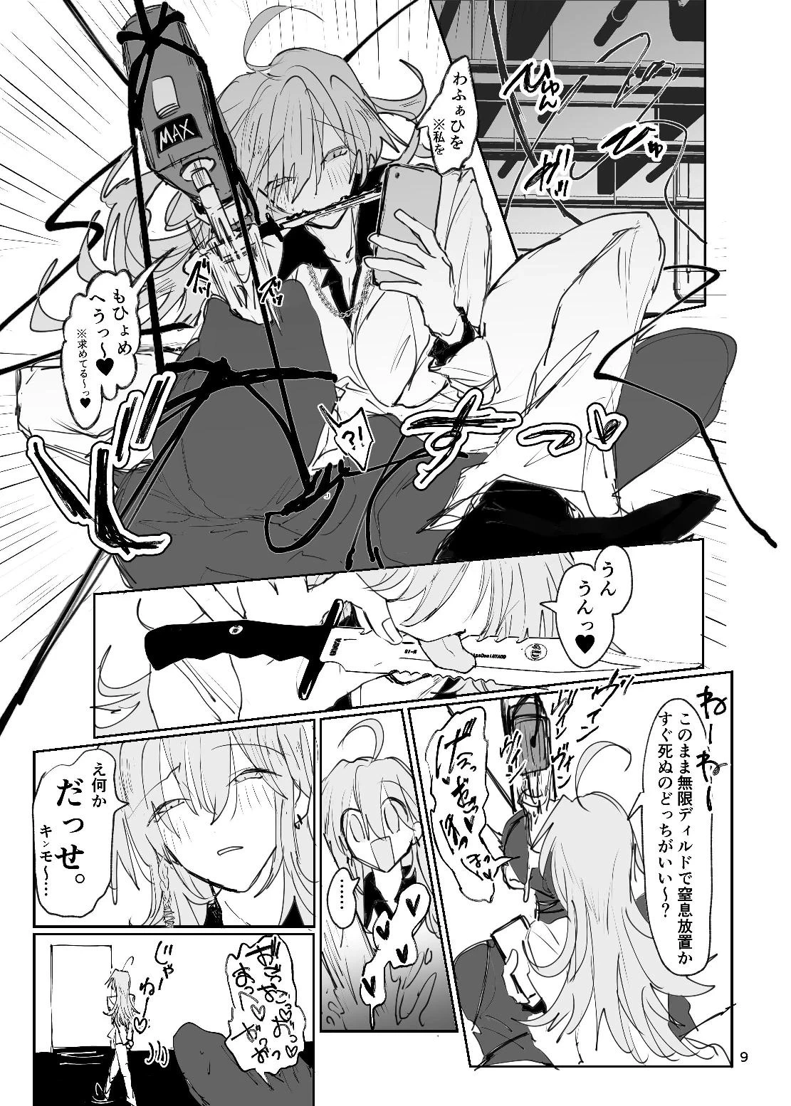 หน้า 9