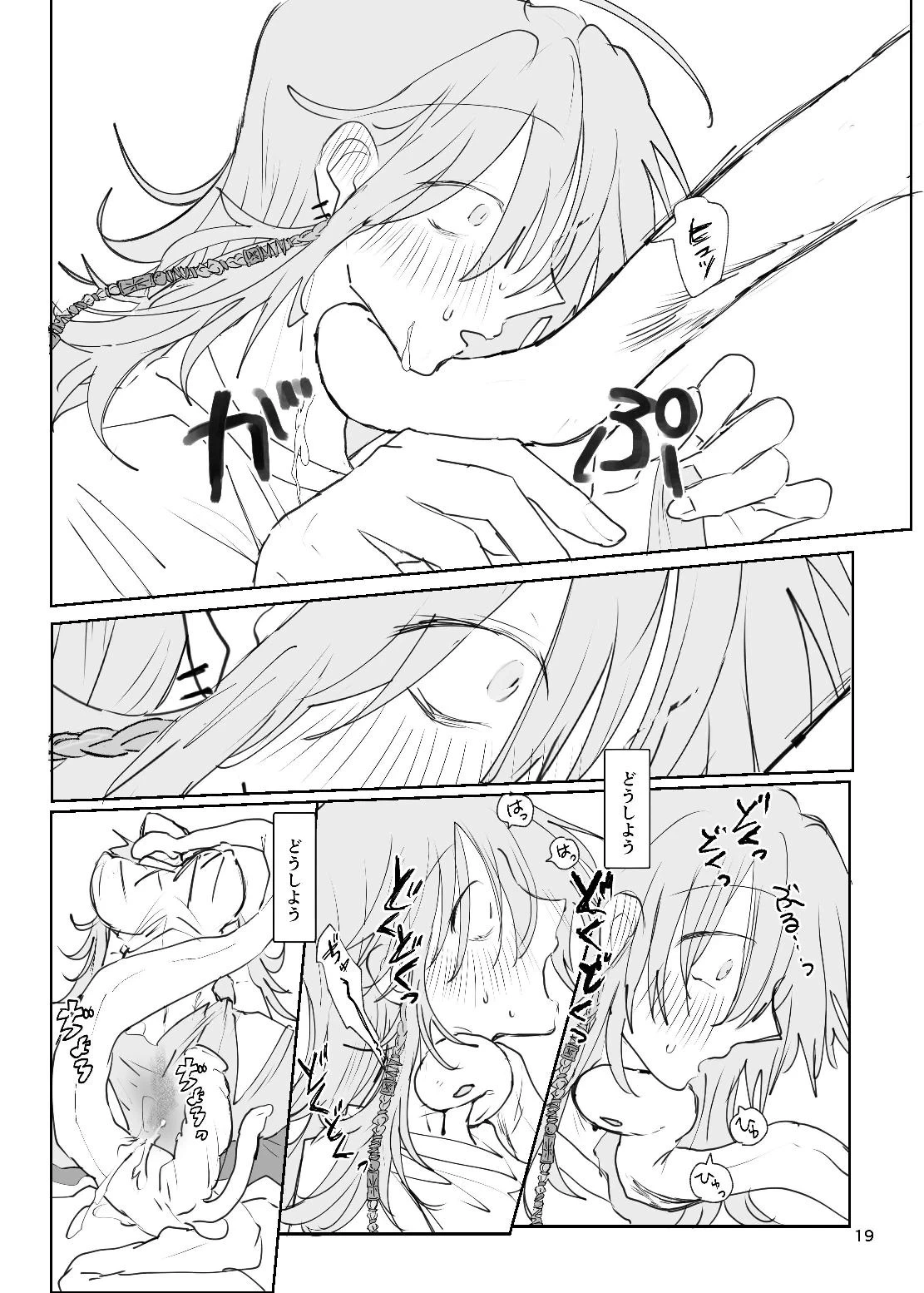 หน้า 19