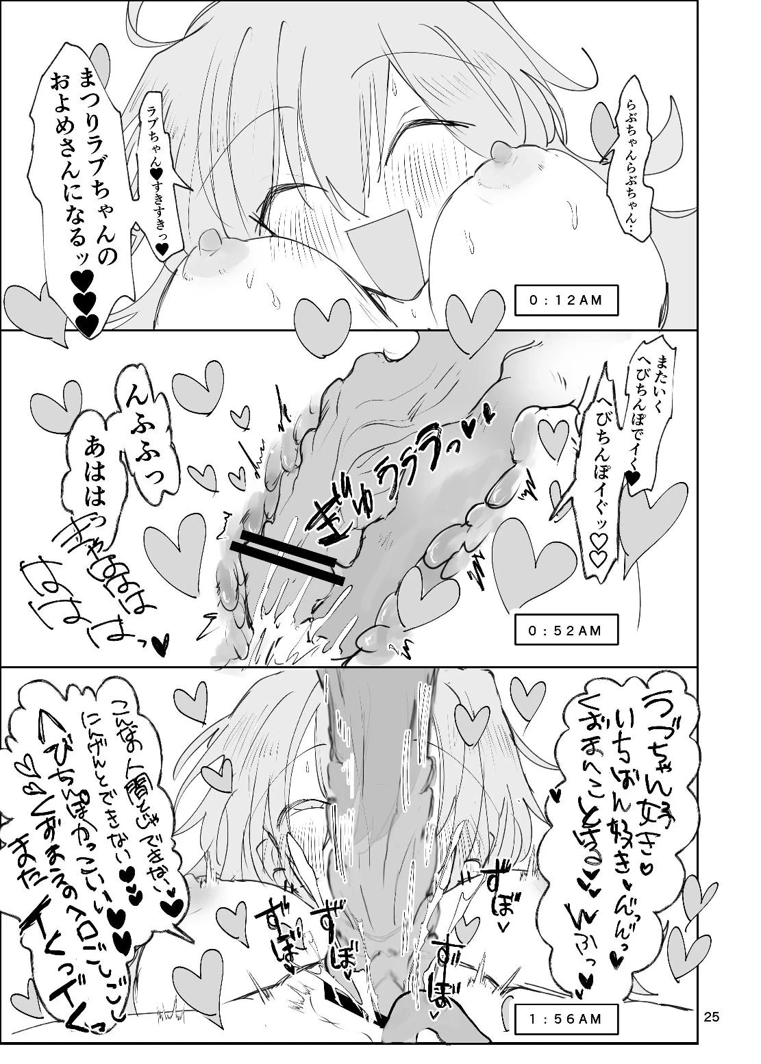 หน้า 25