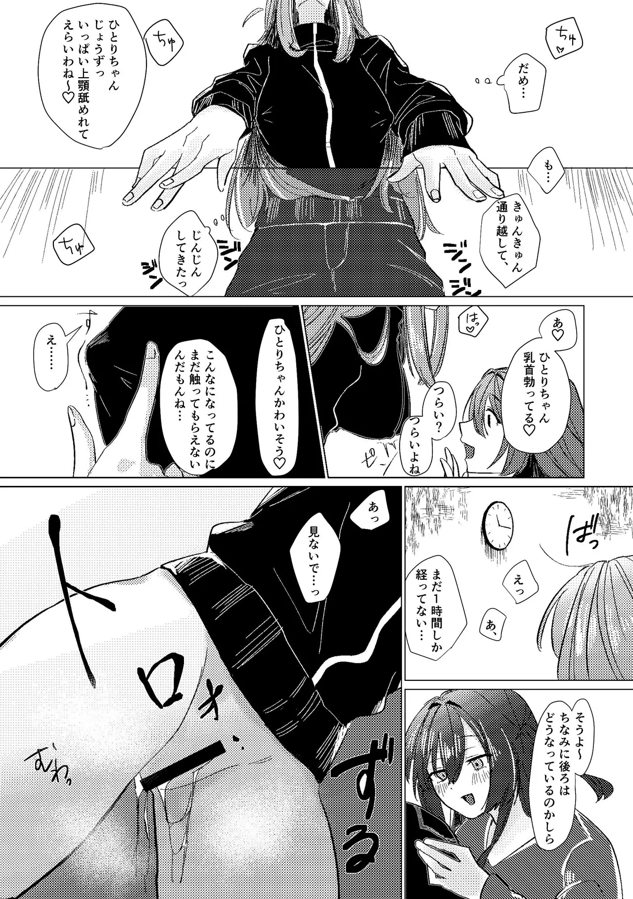 หน้า 9