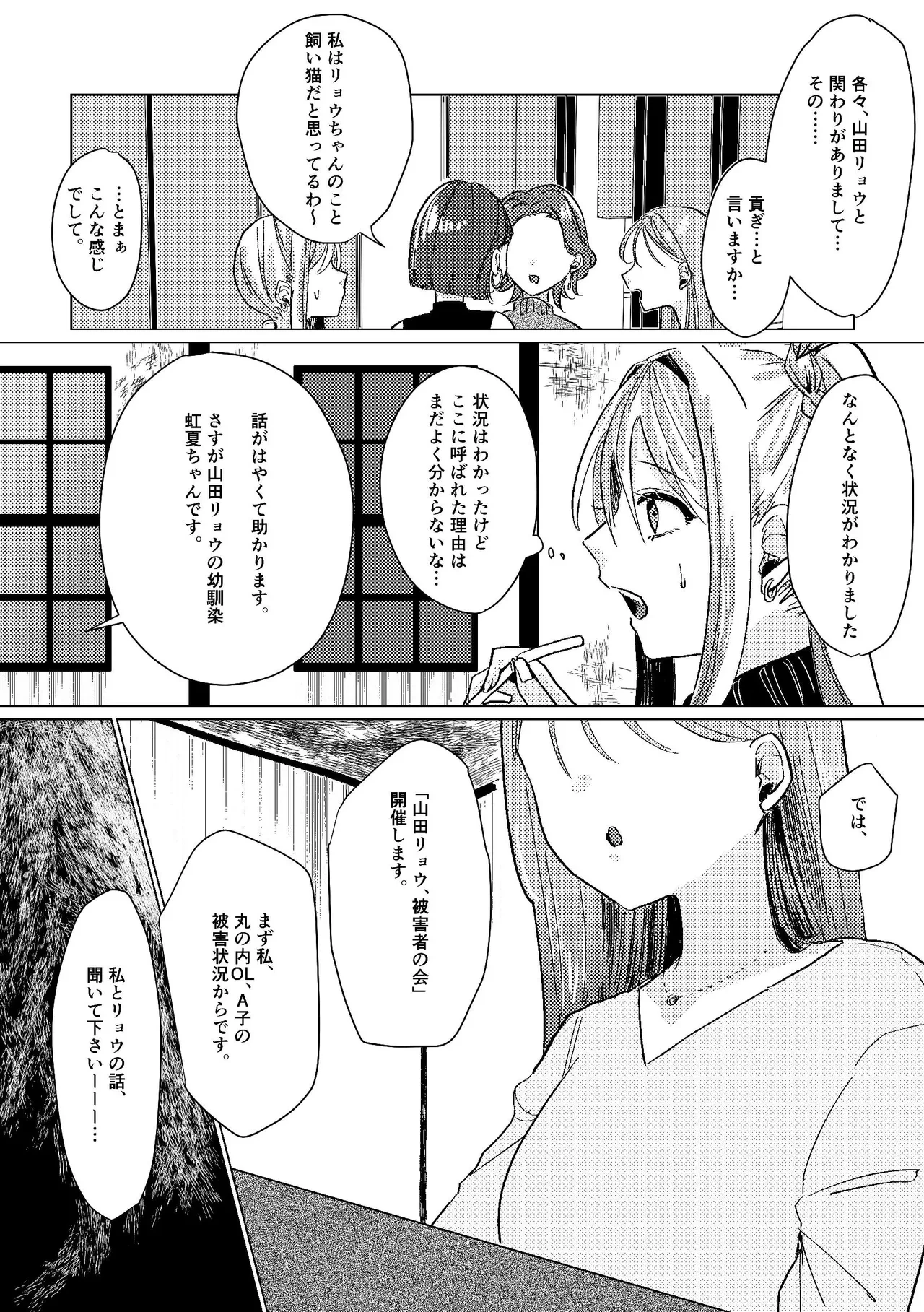 หน้า 39