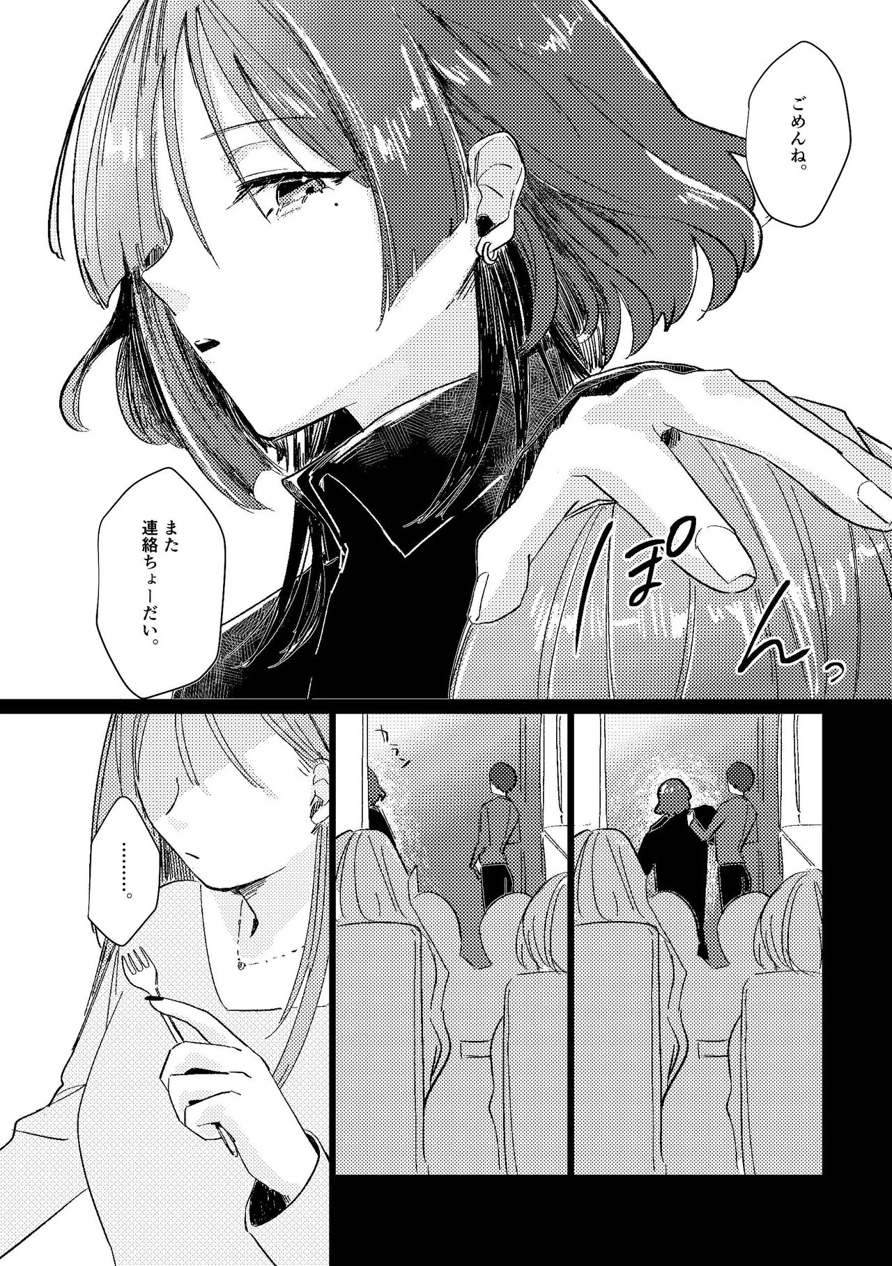 หน้า 41