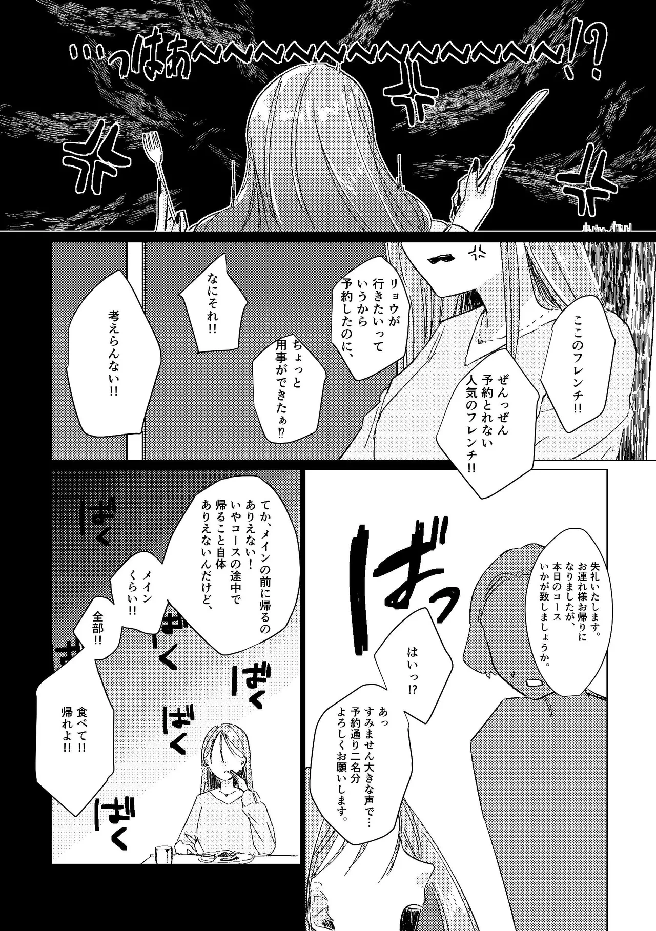 หน้า 42