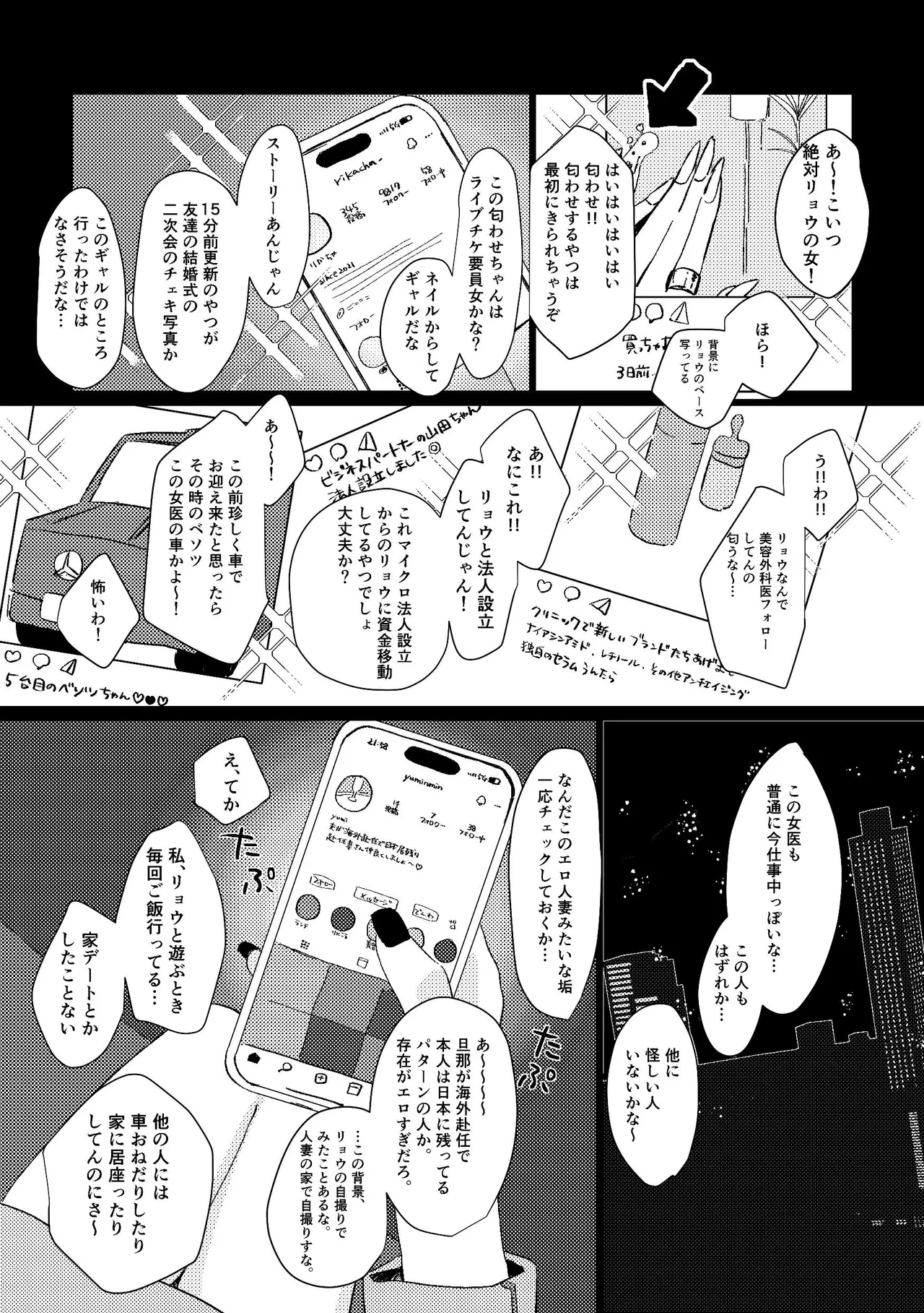 หน้า 44