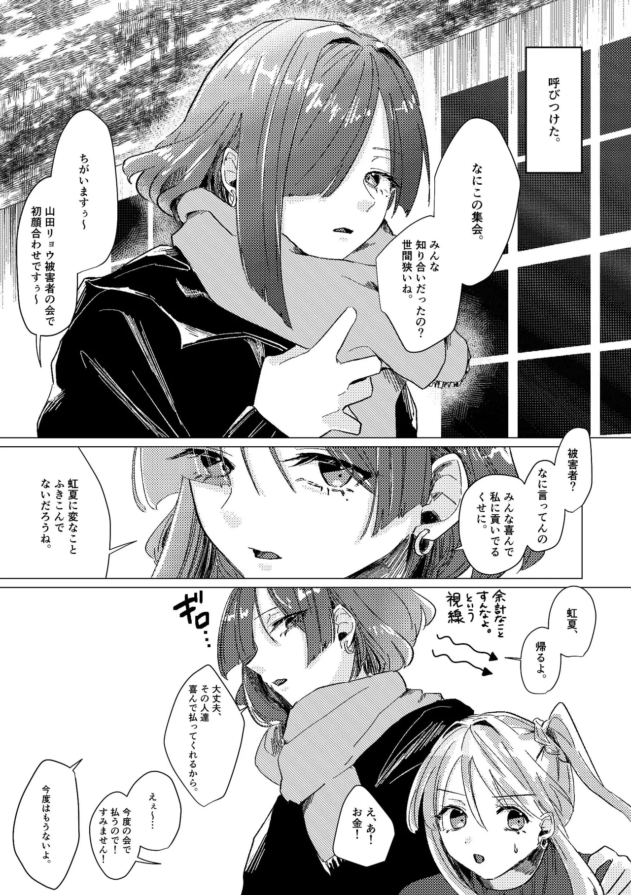 หน้า 50