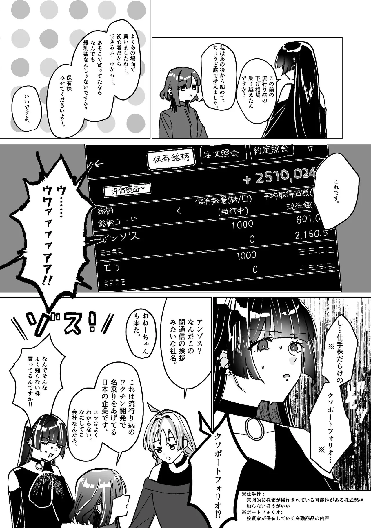 หน้า 59