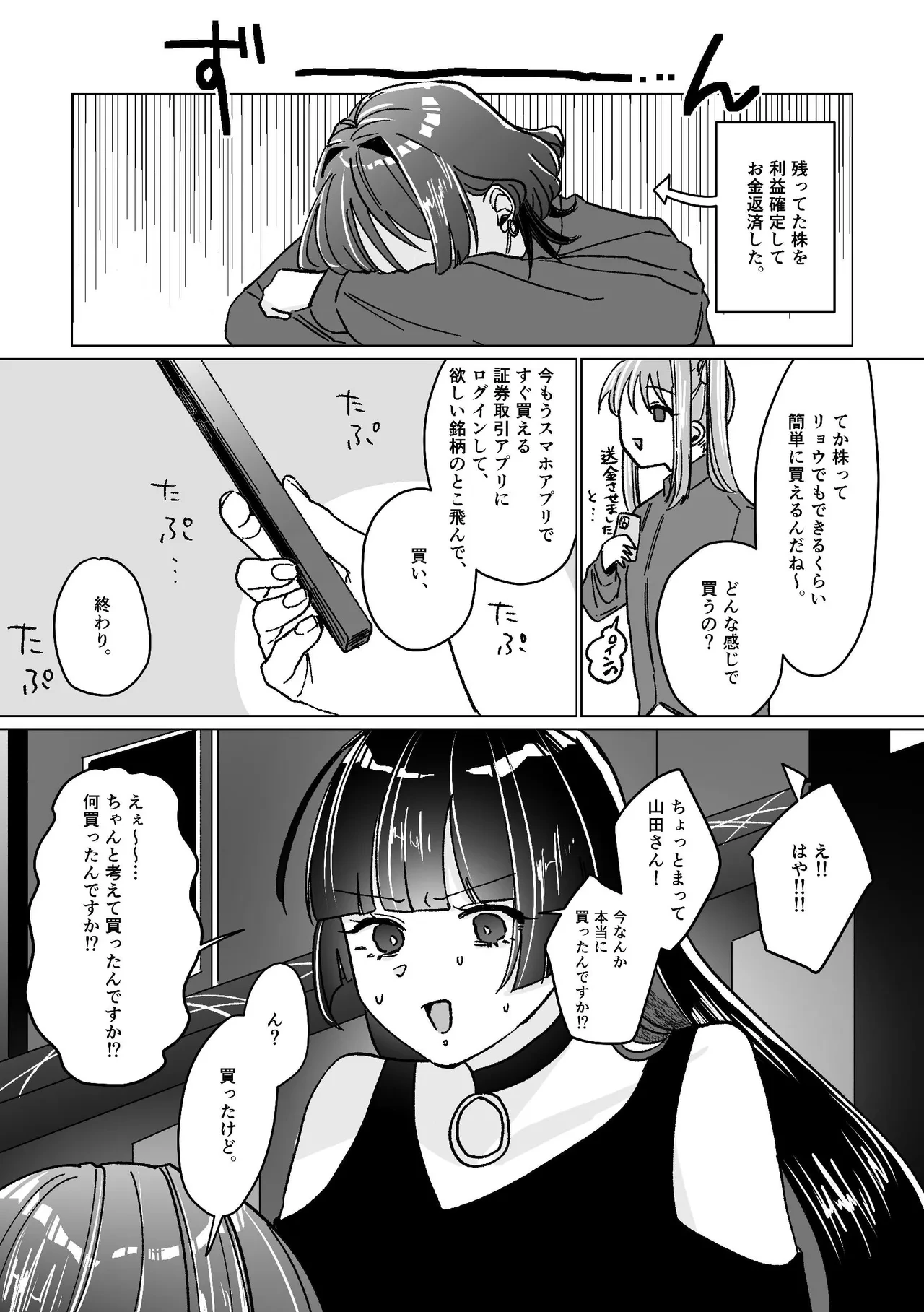 หน้า 62