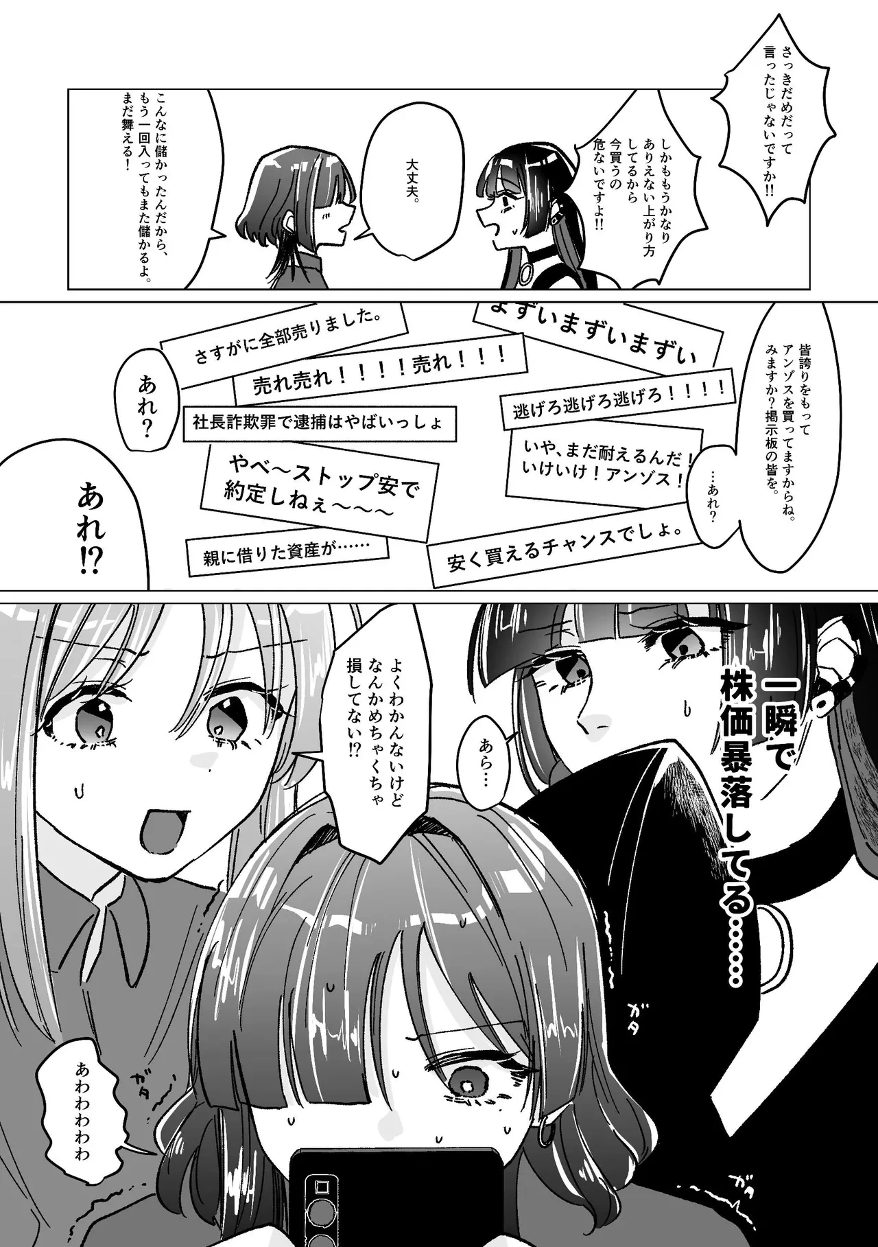 หน้า 64