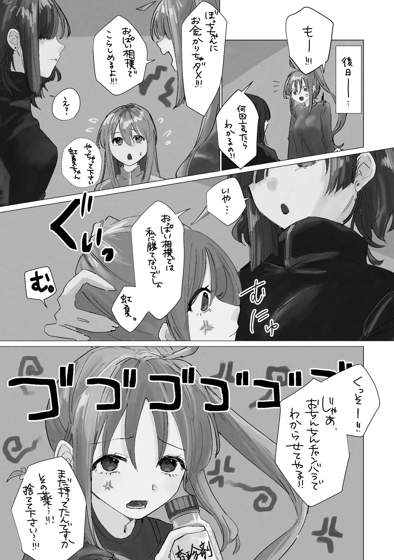หน้า 68