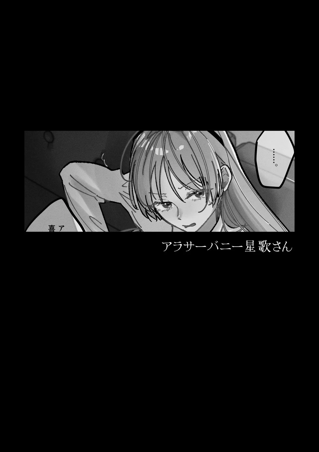หน้า 88