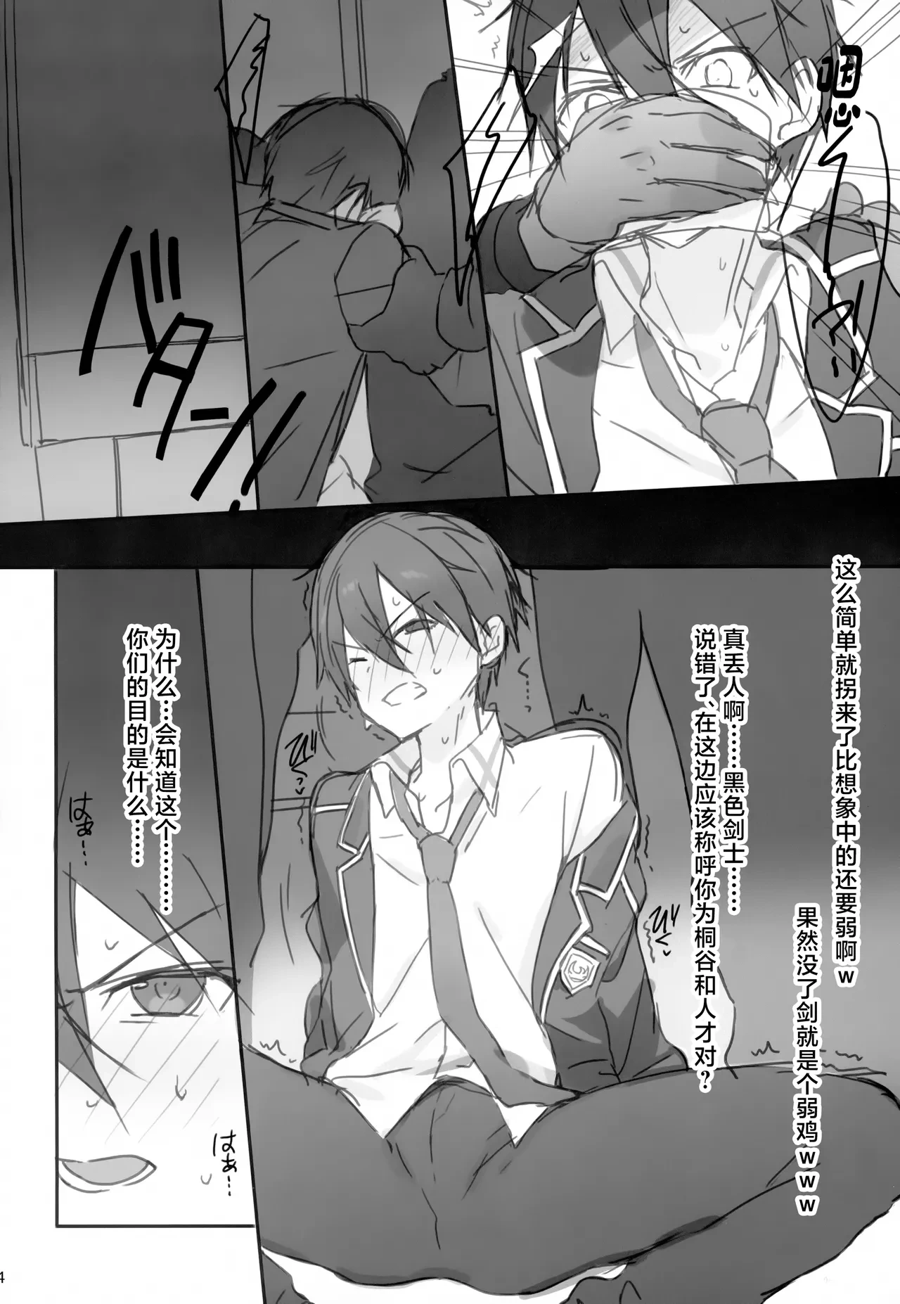 หน้า 4
