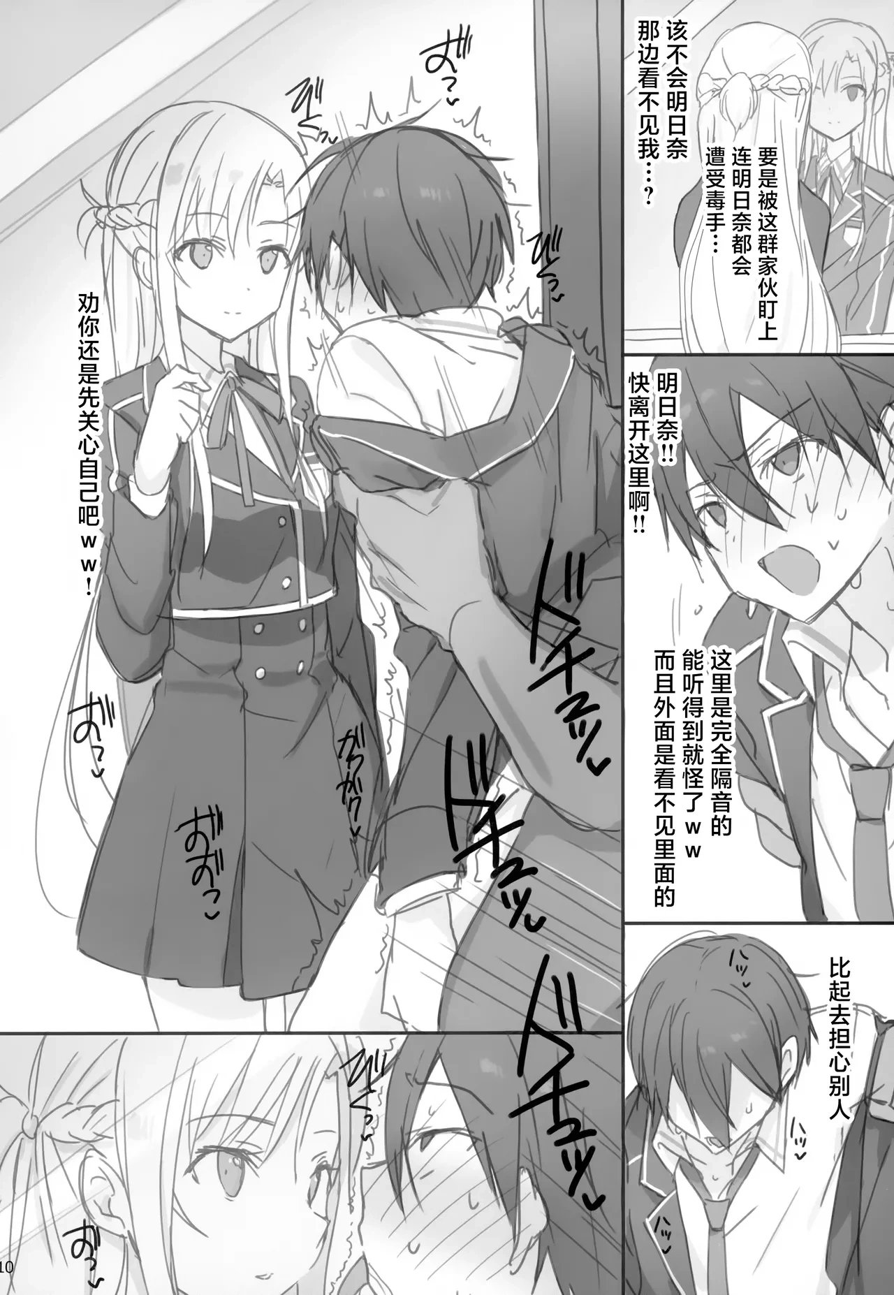หน้า 10