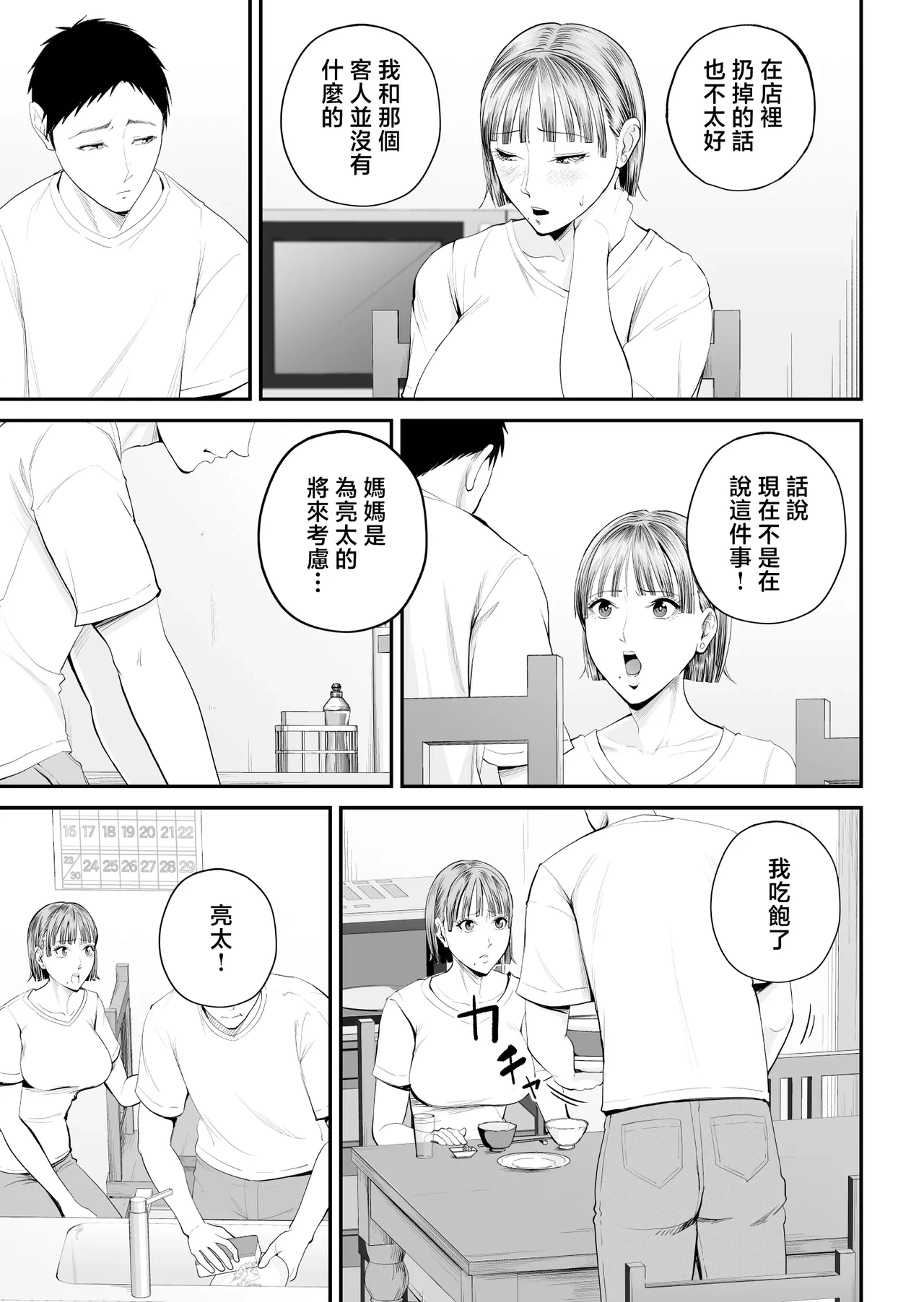 หน้า 13