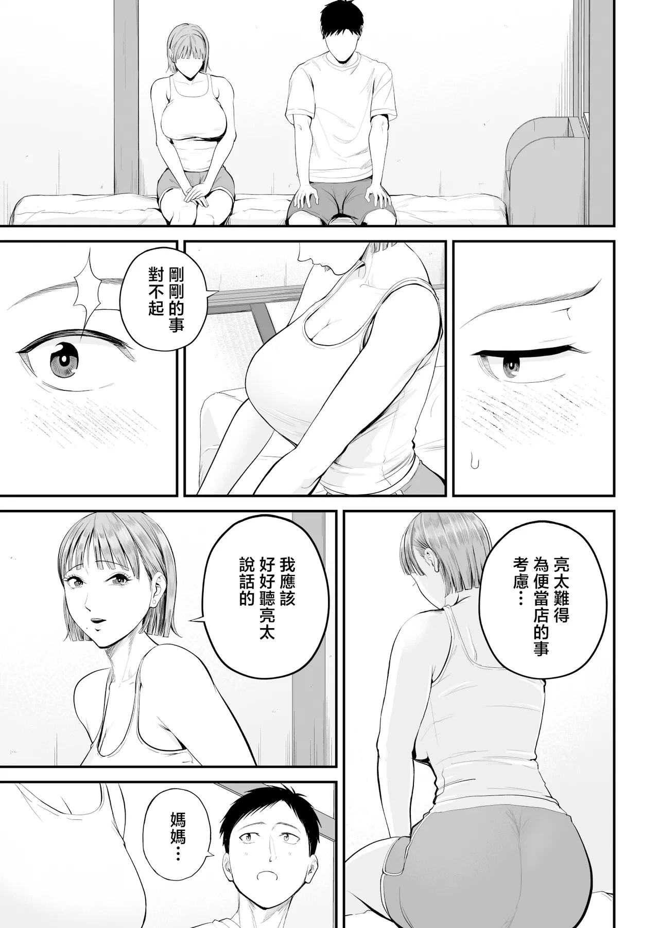 หน้า 17