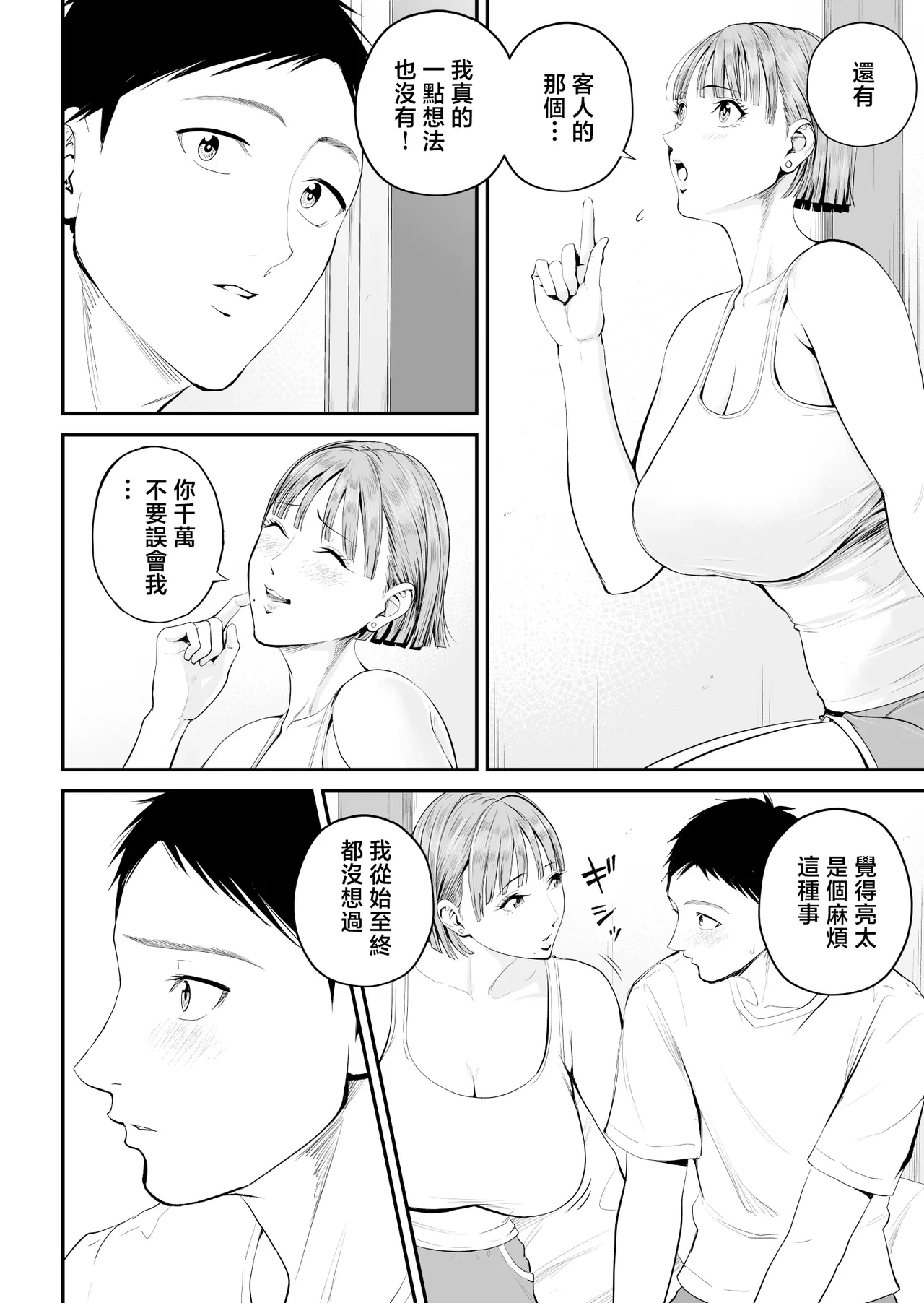 หน้า 18