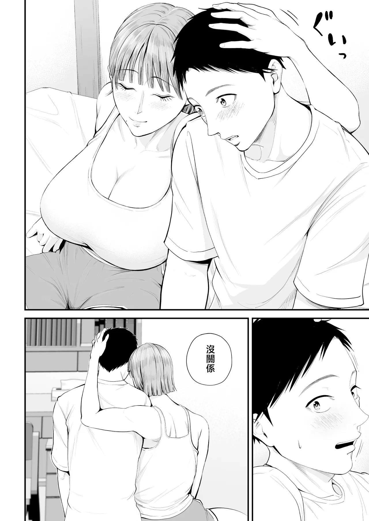หน้า 20
